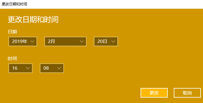 win10Уʱ