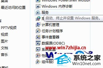 win10ϵͳʾwindows޷ڴ˼üͥ顱ͼĲ