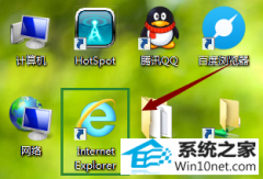 ʦwin10ϵͳiEͼɾļ