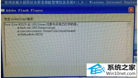 win10ϵͳҳActionscriptʾͼĲ