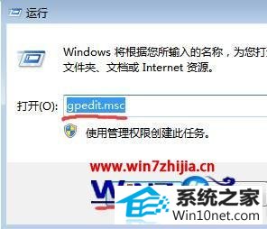 win10ϵͳעȨ޵ͼĲ