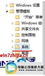 win10ϵͳעȨ޵ͼĲ