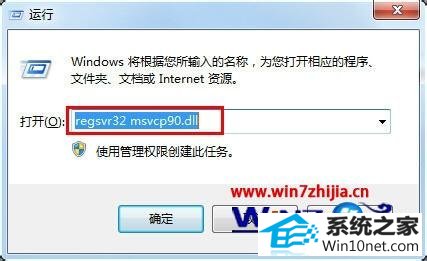 win10ϵͳvs2008ʱʾʧmvc90.dllļͼĲ