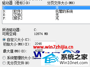 win10ϵͳ֮Ϸʾout of memoryڴͼĲ