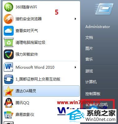 win10ϵͳװӡʾwindowڸµͼĲ