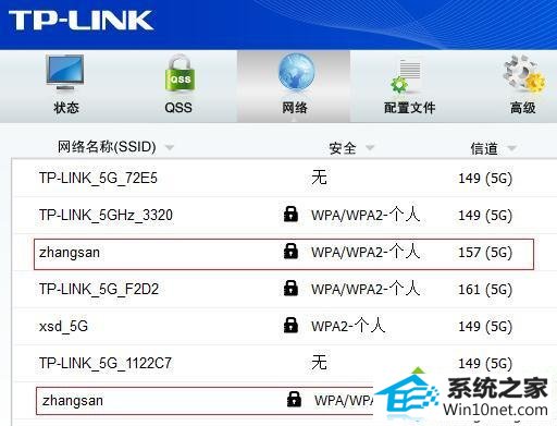 win10ϵͳʼǱѲ5GwifiͼĲ