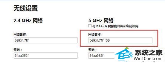 win10ϵͳʼǱѲ5GwifiͼĲ