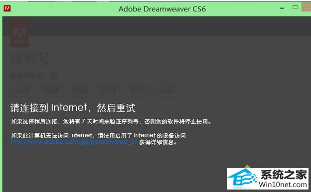 win10ϵͳװdreamweaver Cs6ʾ0xc000007bͼĲ