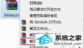 win10ϵͳͻȻͼĲ