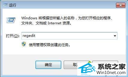 win10ϵͳgpedit.mscûӦ޷ԵͼĲ