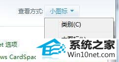 win10ϵͳ뷨ͼĲ