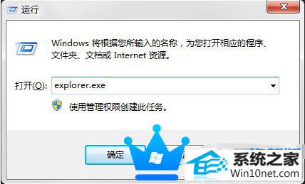 win10ϵͳͼ겻˵ͼĲ