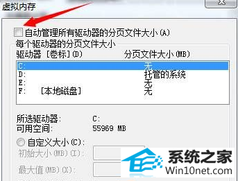 win10ϵͳǵѡͼĲ