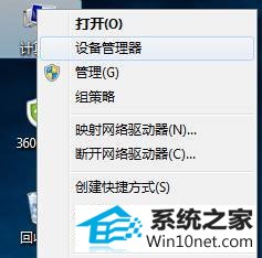 win10ϵͳǵѡͼĲ