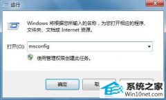 ͼΪwin10ϵͳ64λ콢ϵͳʱʾ0x800100002İ취