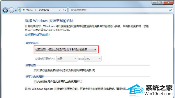 win10ϵͳʾwindows updateʧܡͼĲ