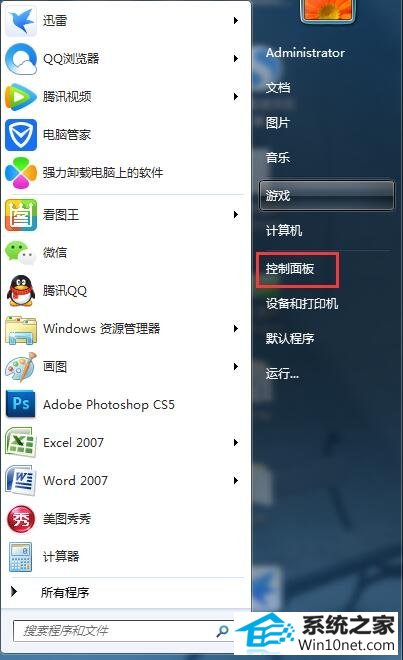 win10ϵͳл뷨ͼĲ