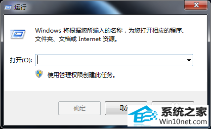 win10ϵͳwlan autoconfig޷ͼĲ