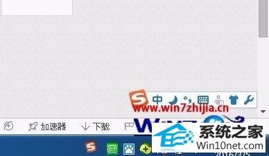 win10ϵͳѹ뷨ͼ겻ʾͼĲ