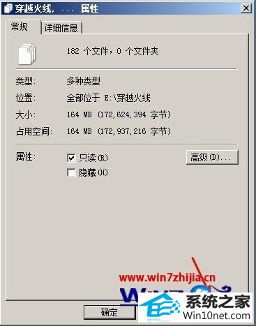 win10ϵͳԽļ𻵵ͼĲ