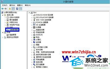 win10ϵͳ鿴Ĳ