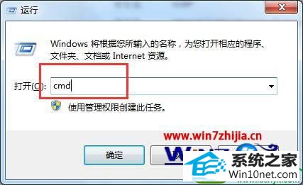 win10ϵͳ鿴еǰTCpϢĲ