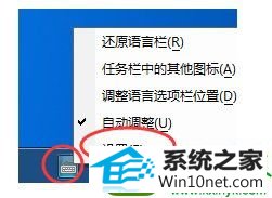 win10ϵͳ뷨л˵Ľ