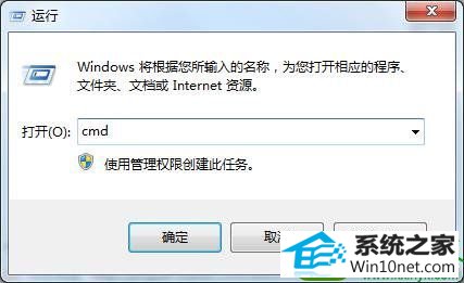 win10ϵͳִʾڴ治ΪreadĽ