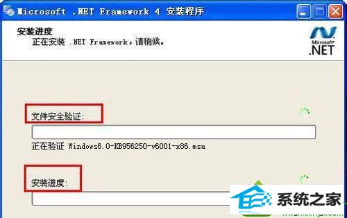 win10ϵͳװ.nET framework 4.0ʧܵĽ