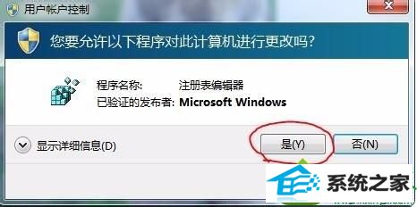 win10ϵͳɾſӰӿʾҲӦóĽ