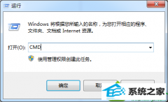 win10ϵͳװintel My wiFiʾδҵĴ취