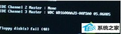 win10ϵͳʾfloppy disk fail 40ķ