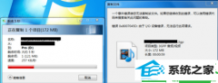 win10ϵͳճļʾ 0x8007045di/o豸޷д󡣡Ĳ취