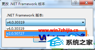 win10ϵͳiisʾ޷ʶԡtargetFrameworkĽ