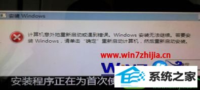 win10ϵͳװʾĽ