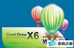 win10ϵͳcoreldrawܵͼƬĲ취