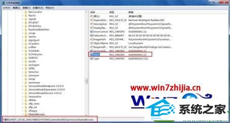 win10ϵͳʹwifi80070425Ľ