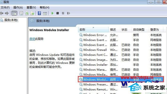 win10ϵͳ޷ֹͣModules installerʾ1053Ľ