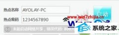 win10ϵͳʹwifi80070425ð취