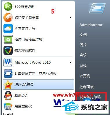 win10ϵͳװӡʾwindowڸµĽ