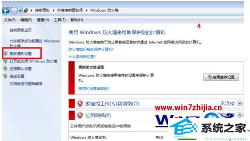 win10ϵͳװӡʾwindowڸµĽ