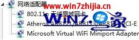 win8ϵͳûйѡν