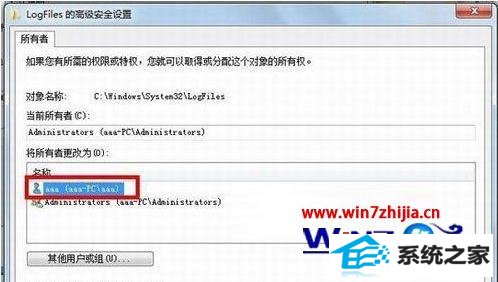 win8ϵͳӲʾ711ô