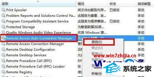 win8ϵͳӲʾ711ô