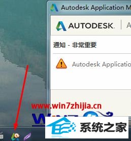 win8ϵͳautocad application managerԶν