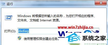  win10ϵͳԲ鿴bios汾Ĳ