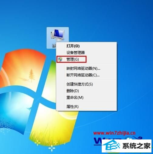 win10ϵͳ鿴ͺŵĲ