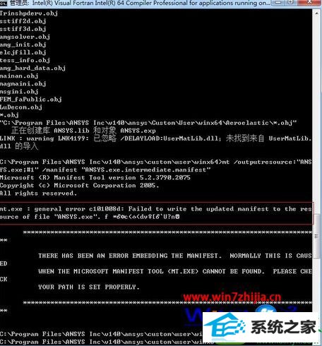 win10ϵͳʹAnsYsӳmt.exegeneral error c101008dĽ