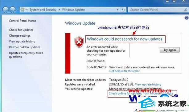 win10ϵͳwindows Updateʾ80244019Ľ