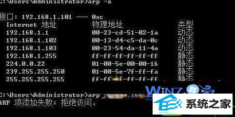 win10ϵͳipMACַʾARpʧܵĽ